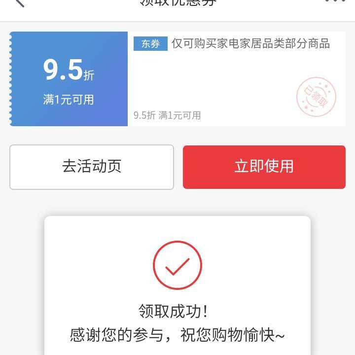 618ȯȯ ȡ1Ԫ95ۼҵҾŻȯ40