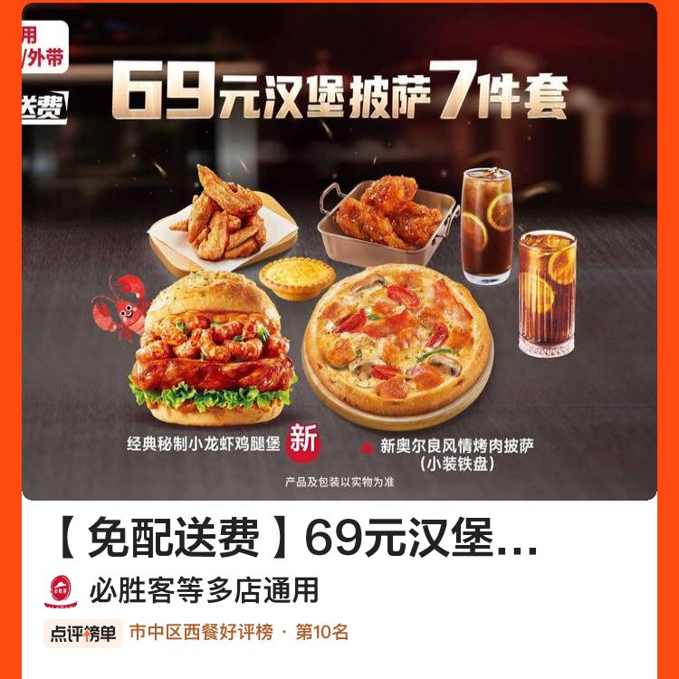 ??ʤ|ͷѡ69Ԫ7|á
63.9Ԫ