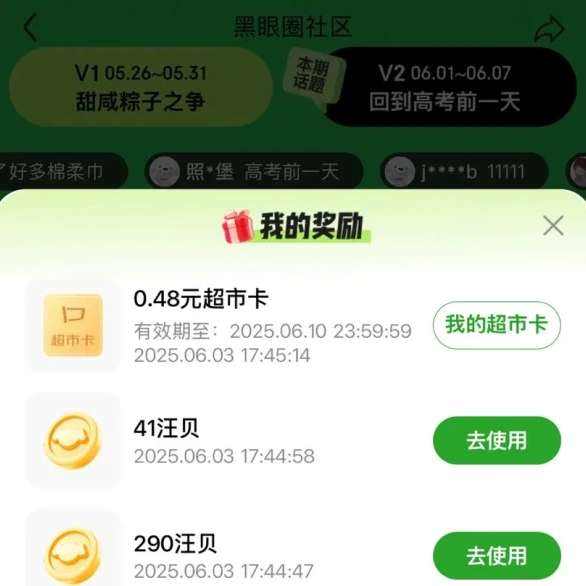 ë Ȧ 뻰⻥Ӯпʵ0.86Ԫп