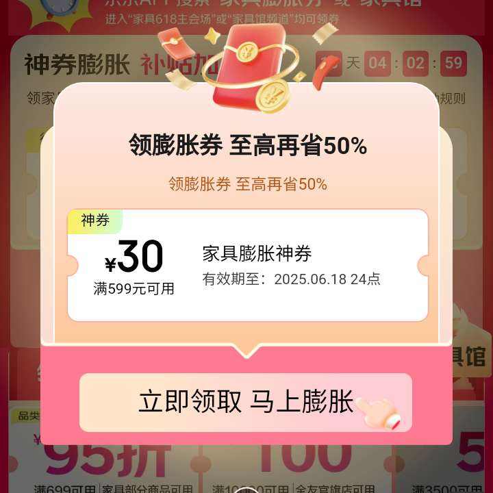 618ȯ Ҿ߻᳡ 59930ԪҾȯ 599-200/599-300Ԫȴȯȡ