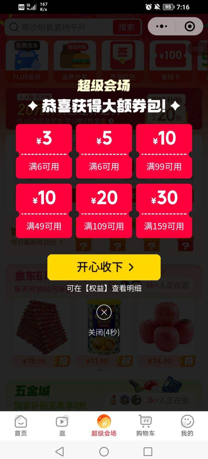 ë С ᳡ 63/65/9910ԪŻȯ&ǩŻ֤