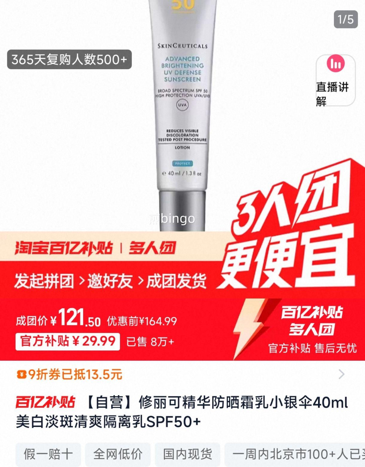 �����ɾ�����ɹ˪��С��ɡ40ml�Ż�֤��