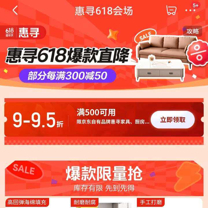  Ѱ618᳡ 500Ԫ9Żȯȡ