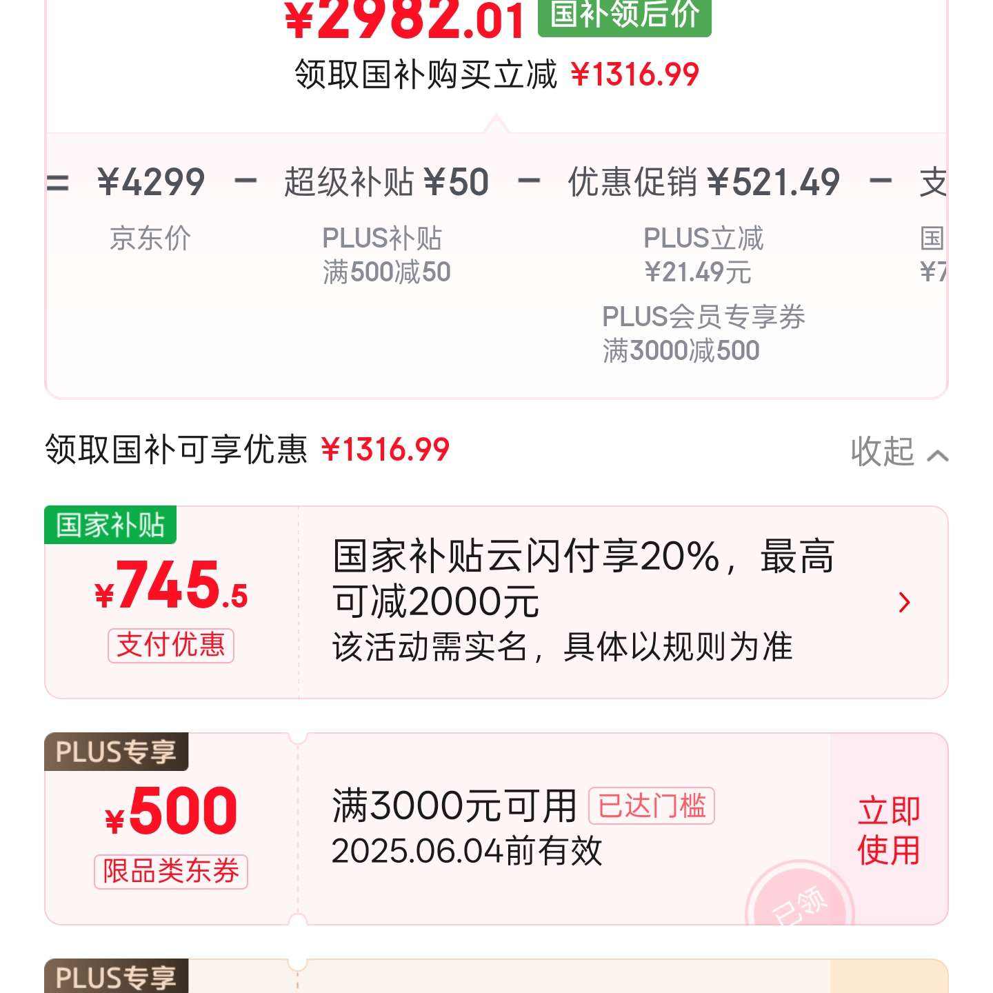 aibook14Air 14Ӣ硾20%ᱡAI칫ʼǱ(R7 8745HS 2.8K 16G+1T)2982.01Ԫ