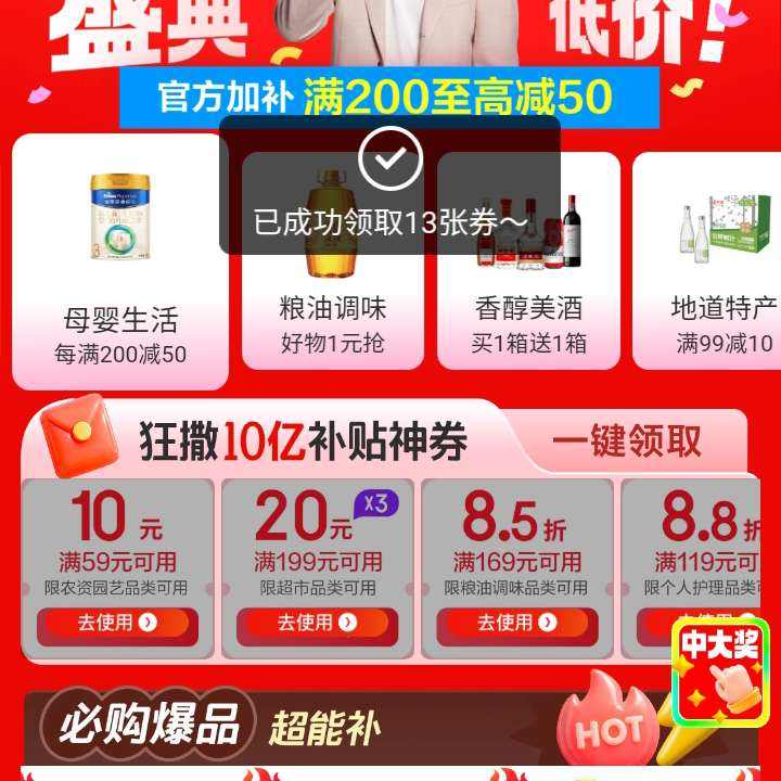 618ȯ 618᳡ 319920ԪŻȯȰȡ