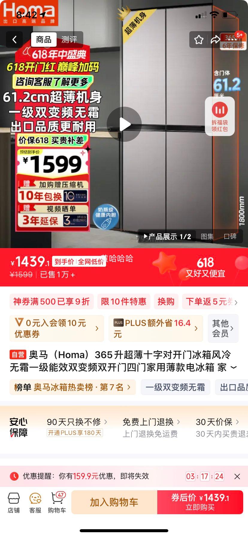 Homa365ʮֶԿű˪һЧ˫Ƶ˫żñ ҵҲ365WDK/BŻ֤