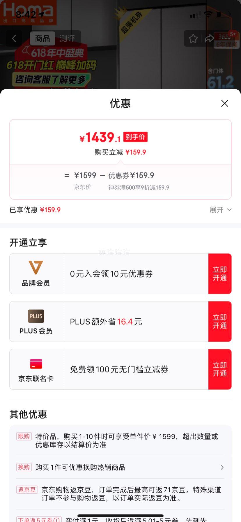 Homa365ʮֶԿű˪һЧ˫Ƶ˫żñ ҵҲ365WDK/BŻ֤