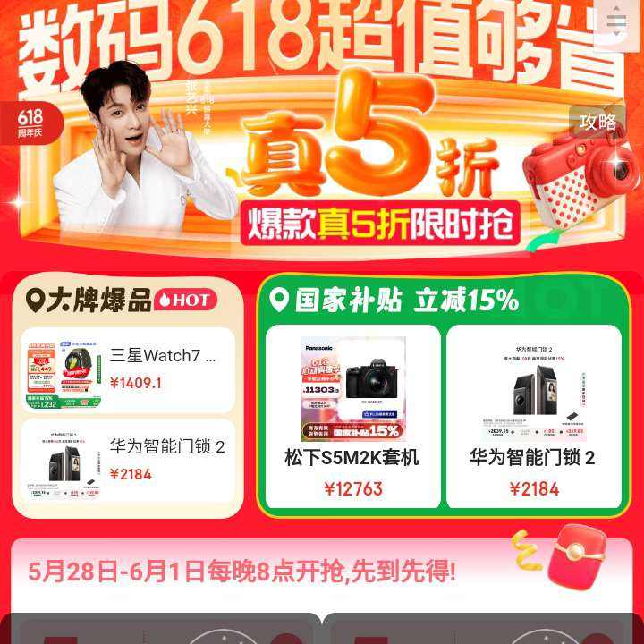 618ȯ618볬ֵ ȡ5Żȯȡ
