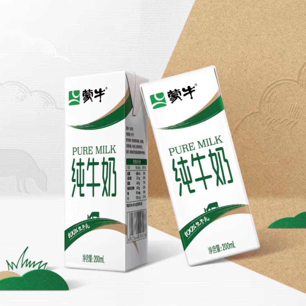 ţ ȫ֬ţ200ml*3039.9Ԫ