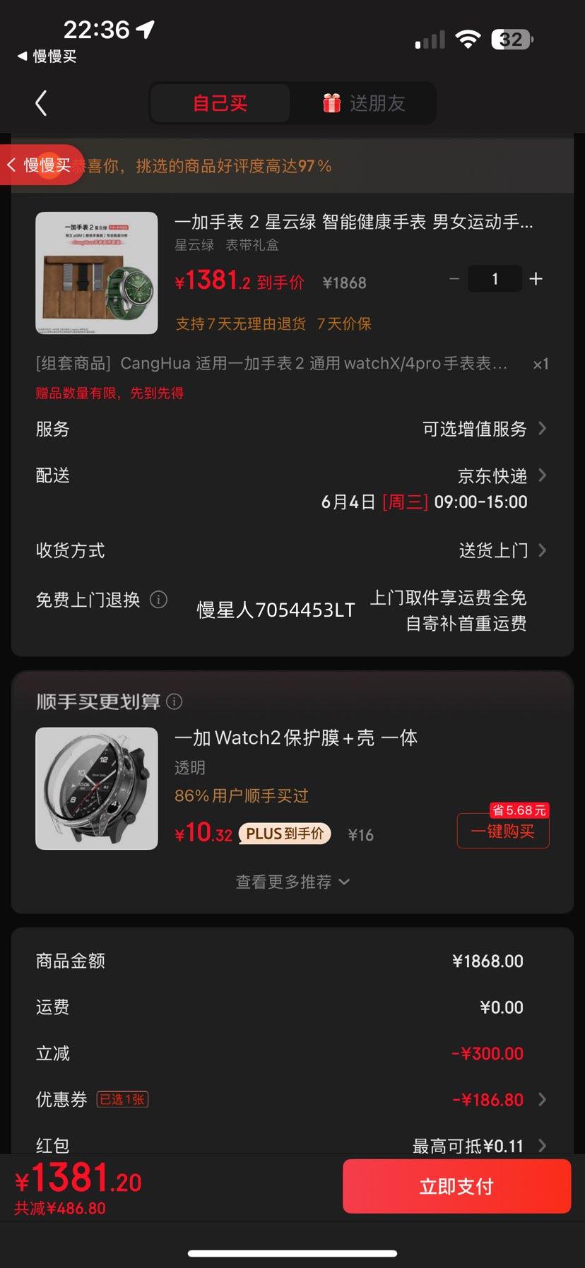 һ���ֱ� 2 ������ ���ܽ����ֱ� ��Ů�˶��ֱ� eSIM�绰�ֱ� OPPO�ֱ�+3���ֱ�������װ�Ż�֤��