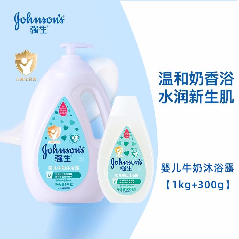ǿӤţԡ¶1kg+300gͯϴƷٷȨƷ26.9Ԫ(ҳڲӱƵ)