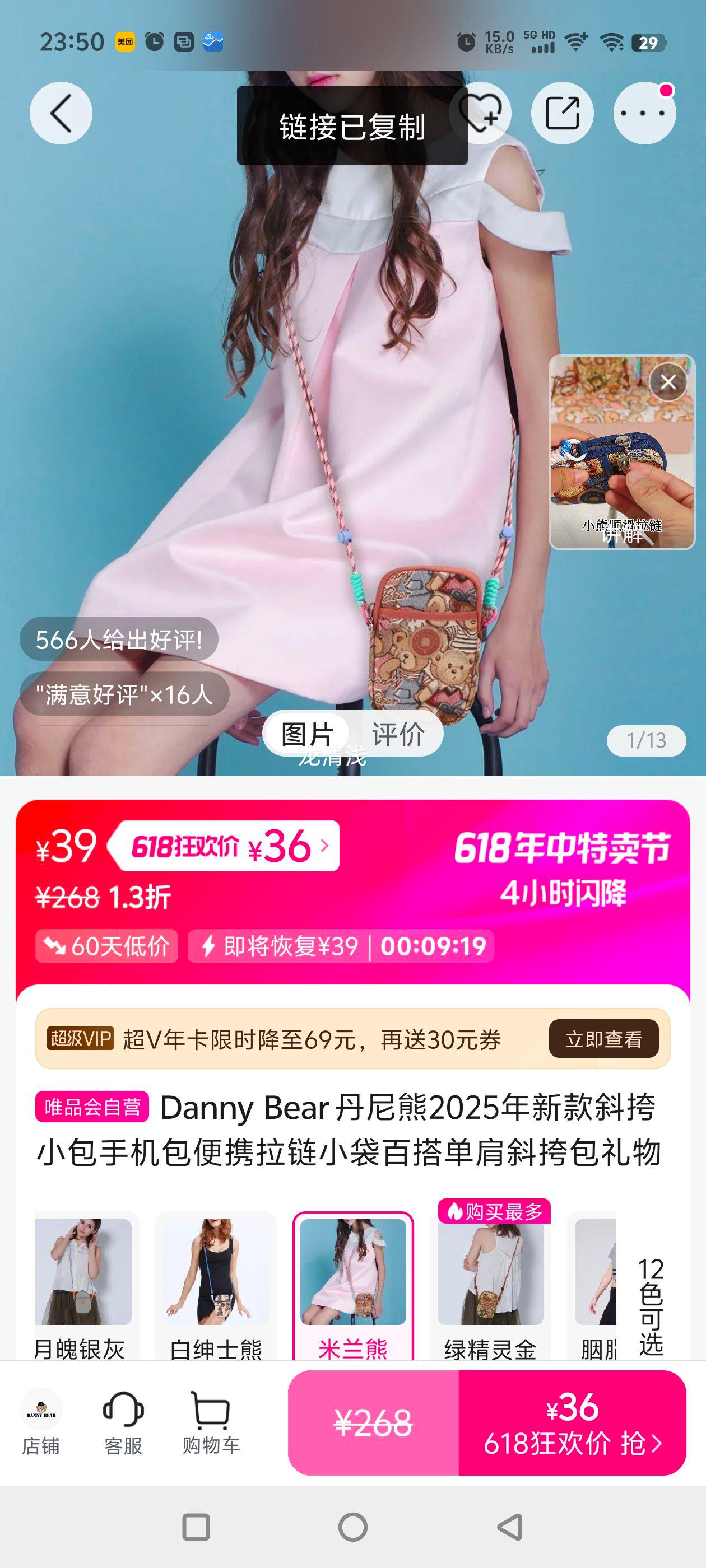 Danny Bear 2025¿бСֻЯСٴбŻ֤