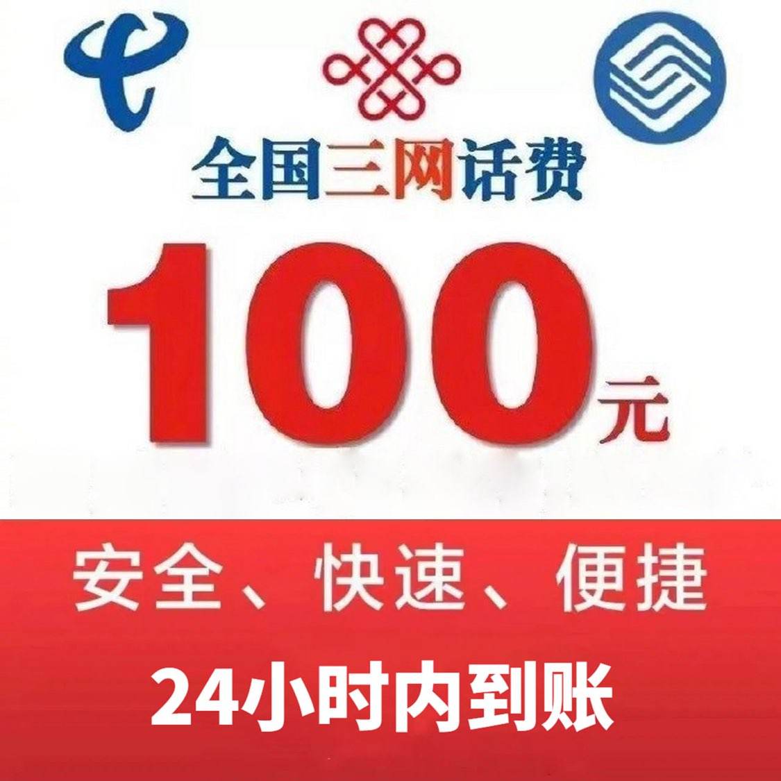 ƶ ͨ 100Ԫѳֵ96Ԫ
