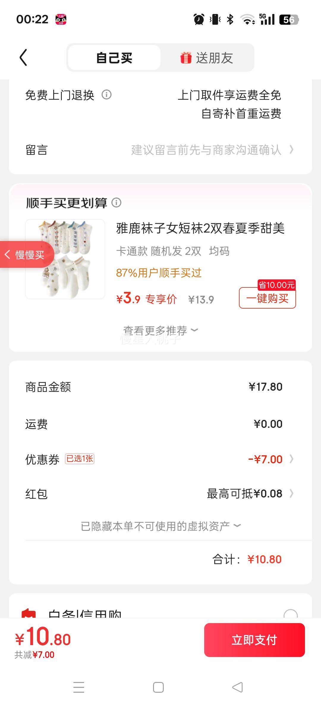 ״ү10˫װŮļ͸ിɫͰǳŮ ɫŮɫ 10˫  (36-40)Ż֤