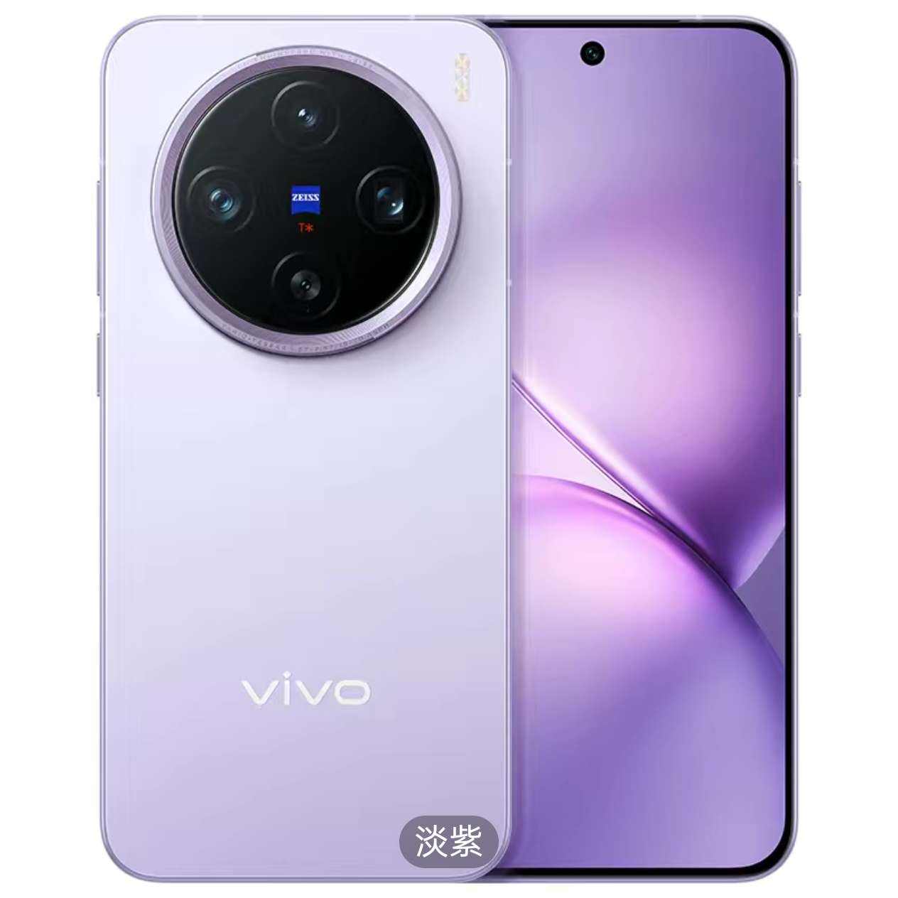㽭15%vivo X200 Pro mini ¿5Gֻ 9400оƬ 2997.4Ԫ