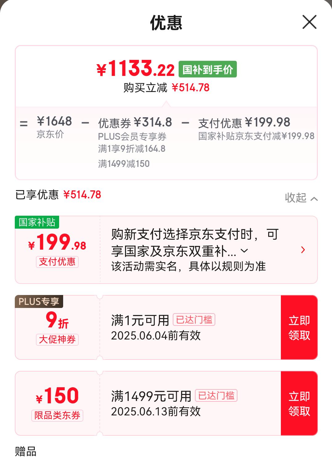 өʯ DL20FVS+C6C-4MP  ʶ 400̨ ͷ乺 ȫݰװŻ֤