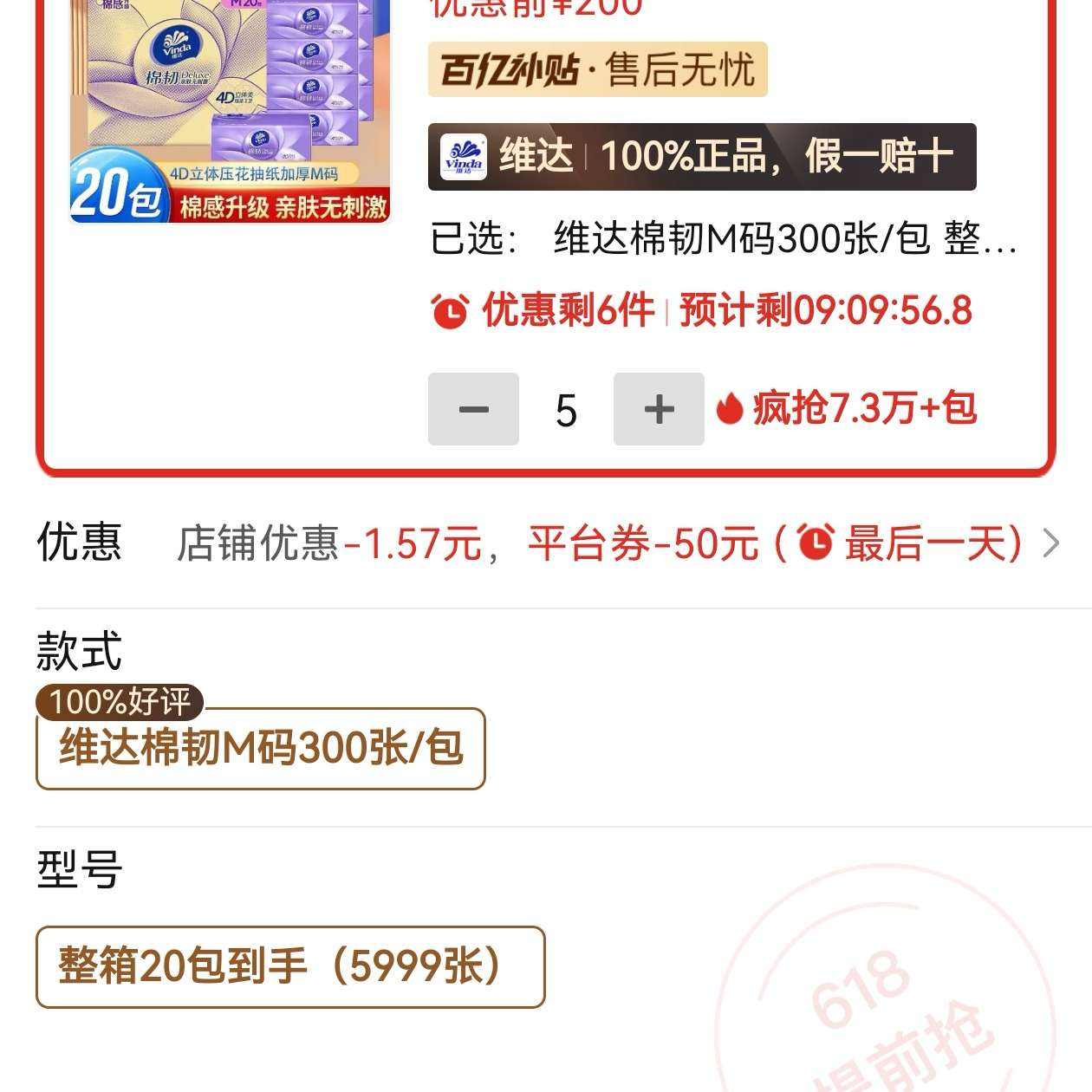 20άֽ100M5100105.93105.93Ԫȯ21.19Ԫ/