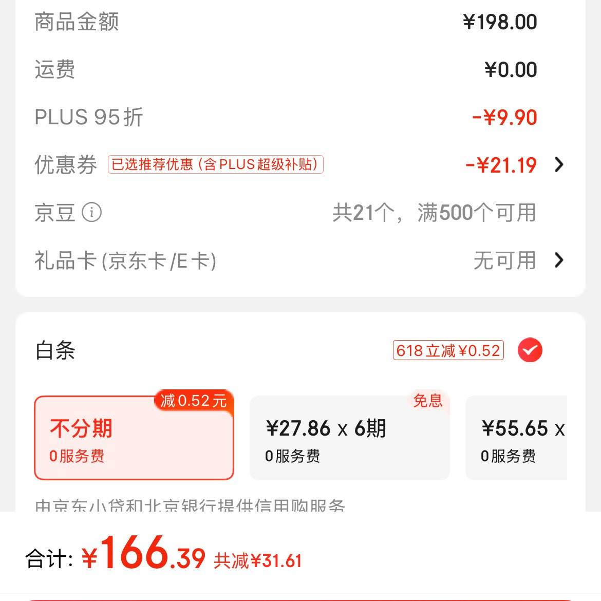 Dr.Yu޻ˮ˪2 (ʪˮ+˪) Ʒװ166.39Ԫ