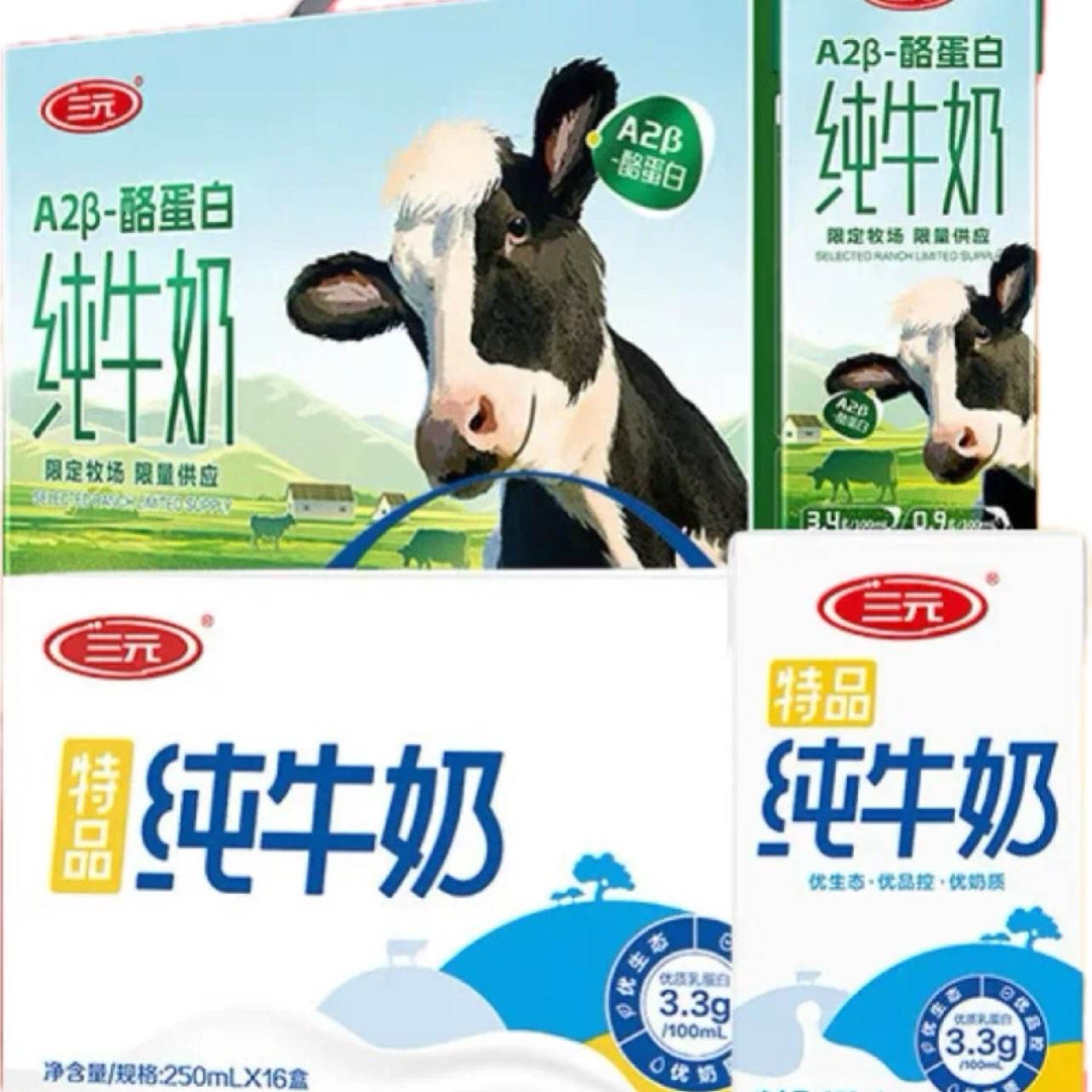 ԪSAN YUANA2-ҵ״ţ200ml*10+Ʒ250ml*16װ49.9Ԫȯ