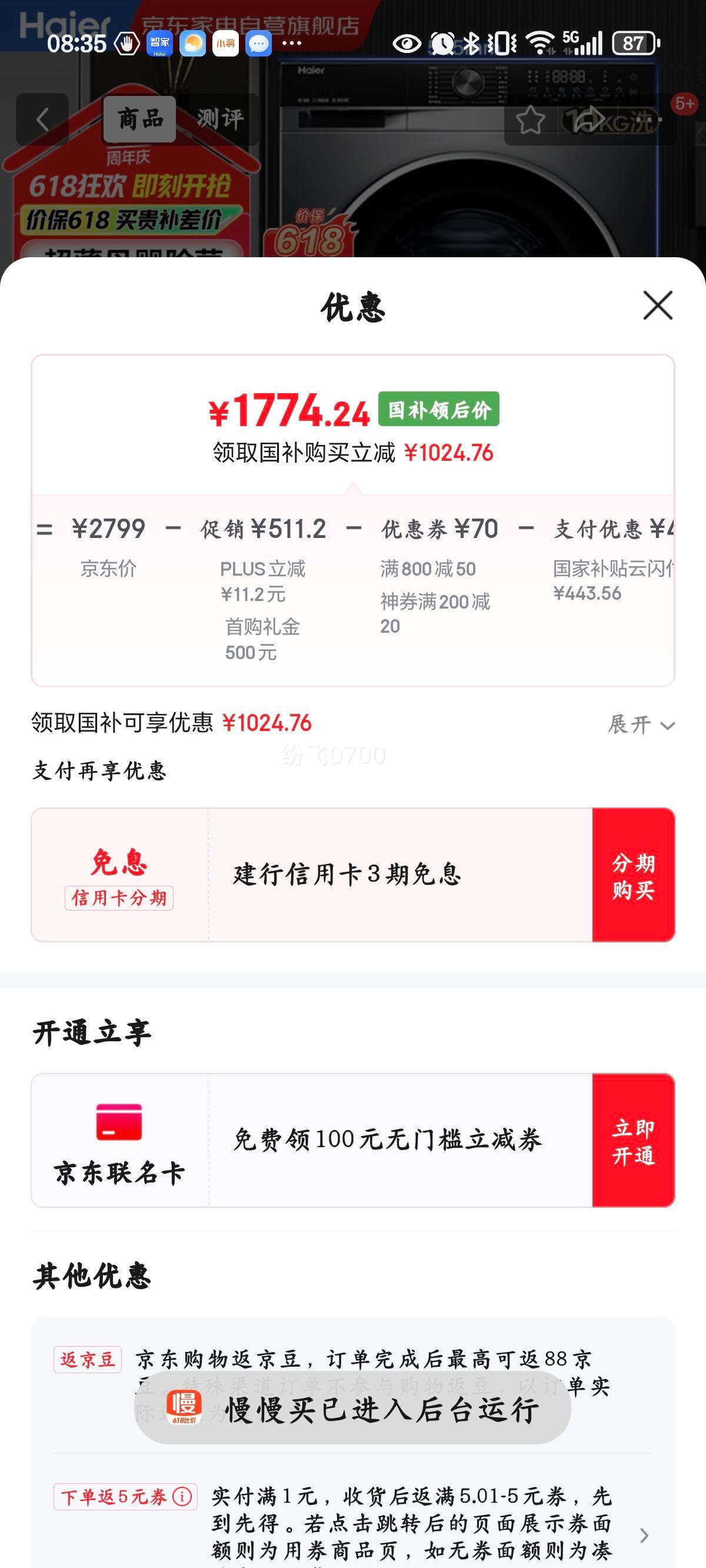 HaierͲϴ»ֱȫԶ10KG ƽǶ Ͷ1.1ϴ˫ܸϴάҲEG100BD59SŻ֤