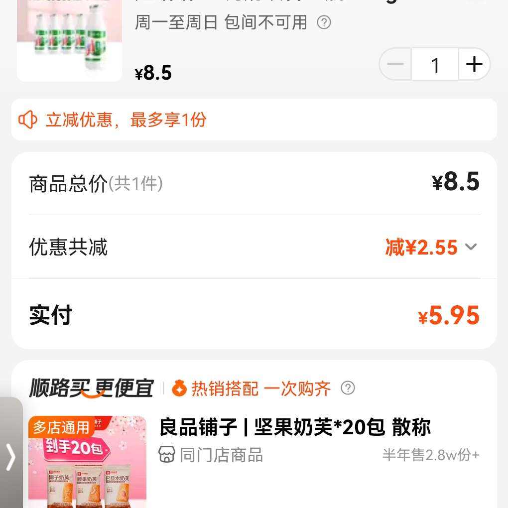 http://dpurl.cn/kFIohnLz5.95Ԫ