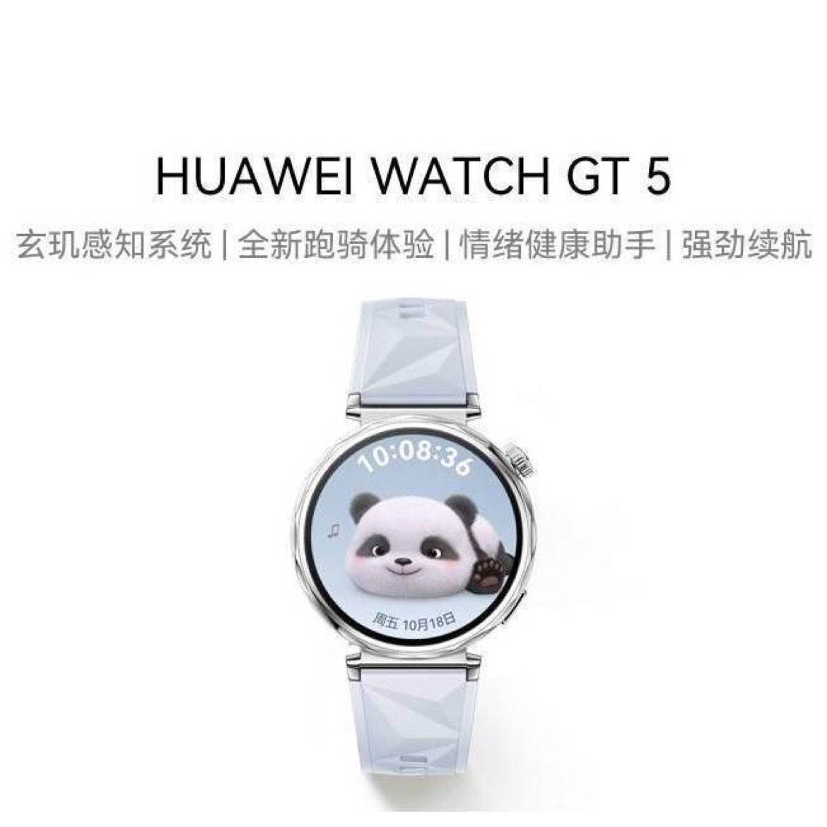 㽭ΪWATCH GT 5 41mmΪֱ 833.09Ԫʣȯջʸ)