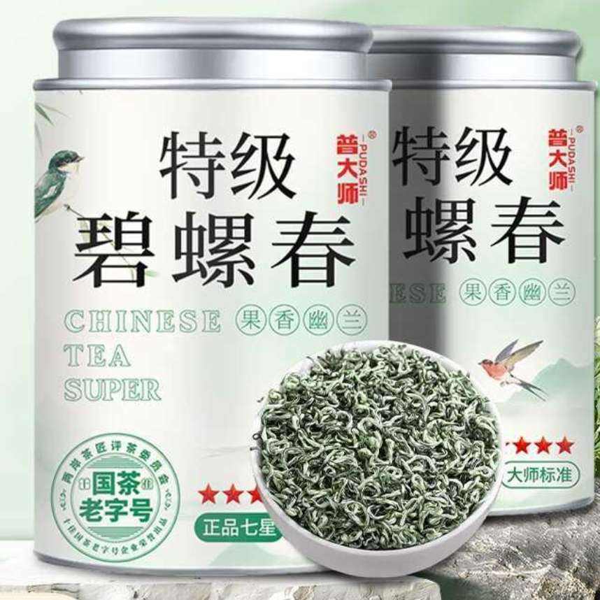 ʶʵ˵ ݴ ̲²Ҷ ǰѿ㴺װ 125g*148.8Ԫȯ