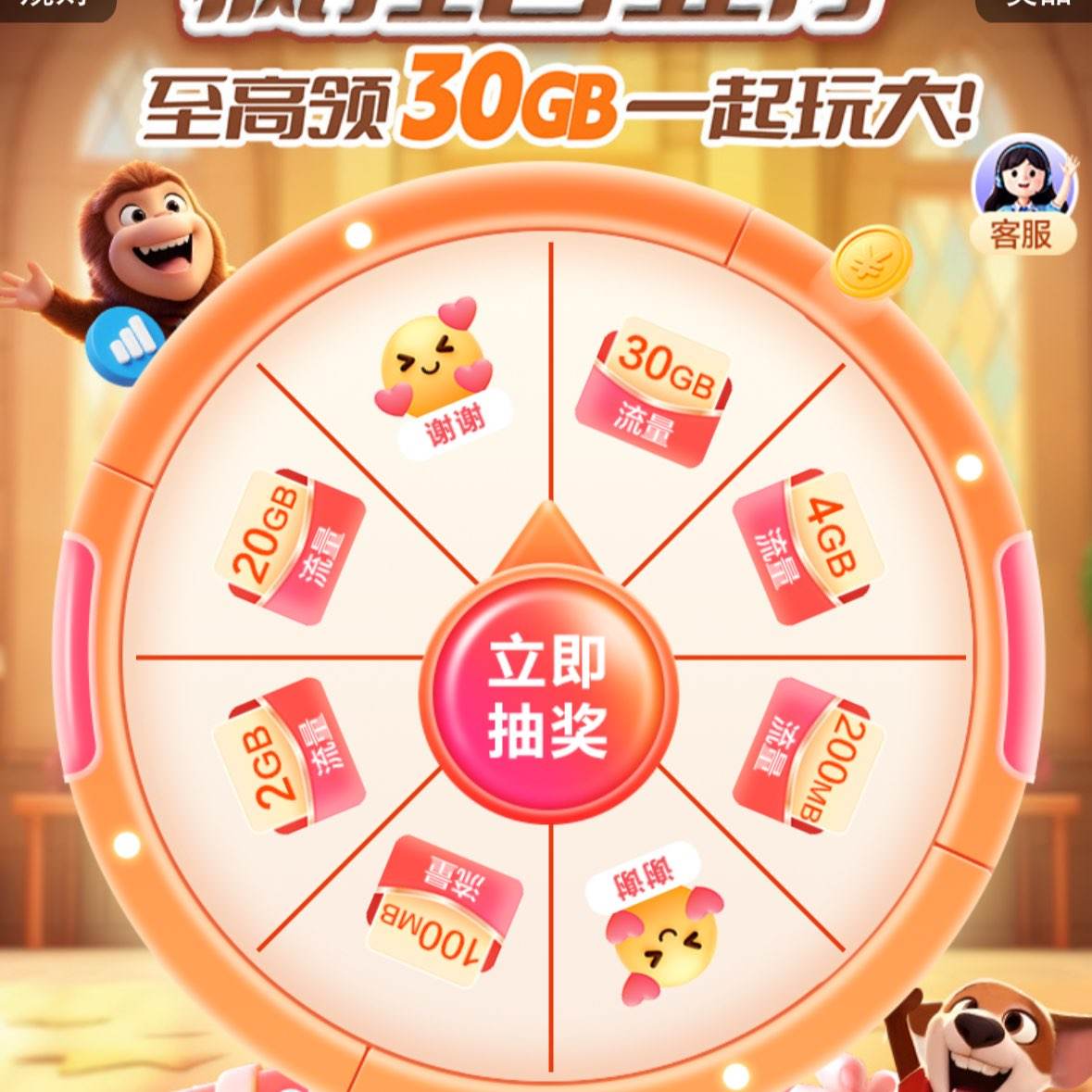 йƶ߳30GB ƶ