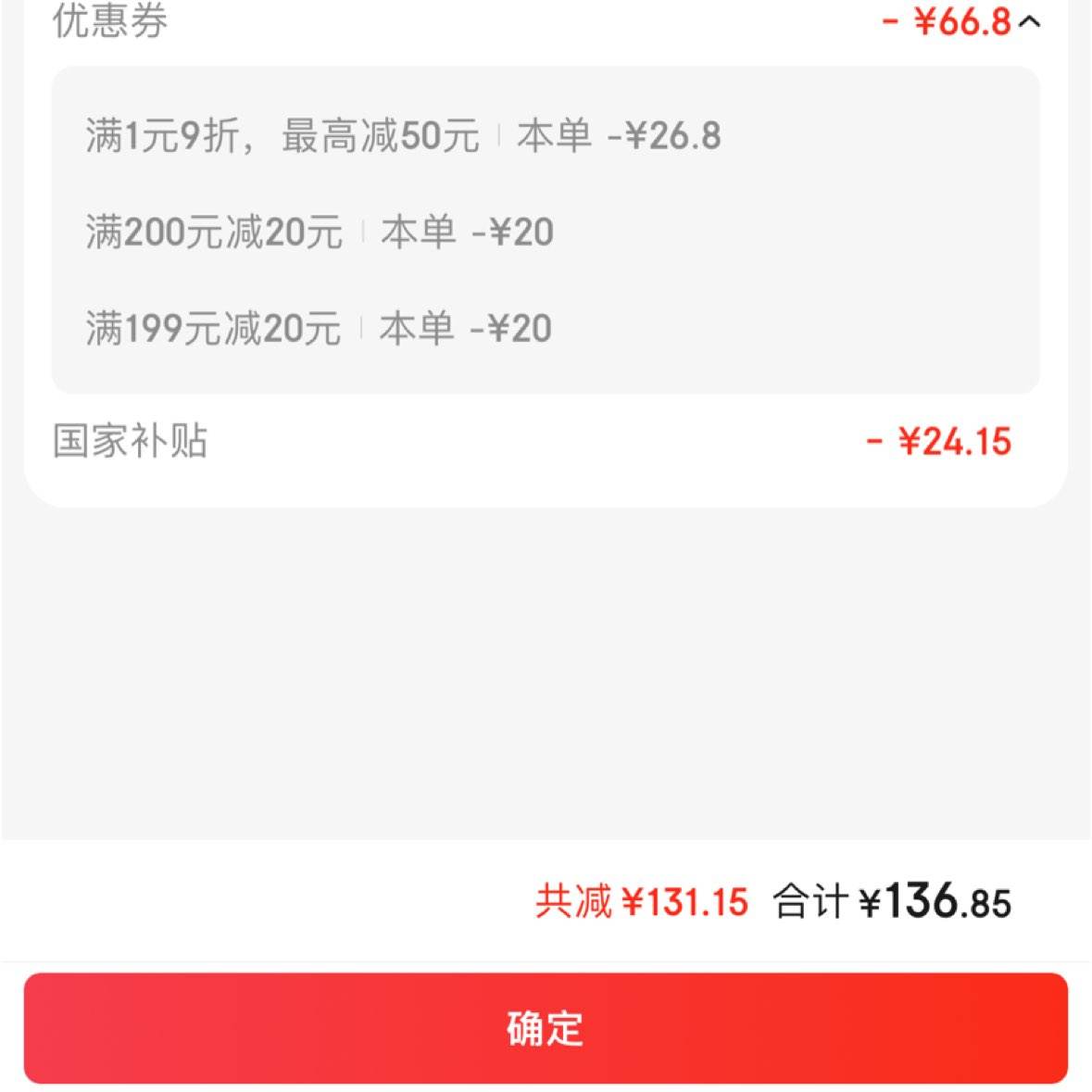 ϣROCHE ѪǼǣ50ֽ+50ͷ136.85Ԫ