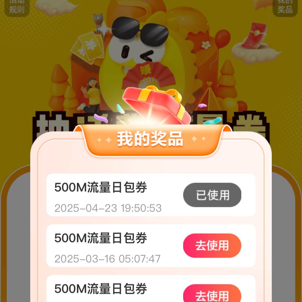 ƶ500M 