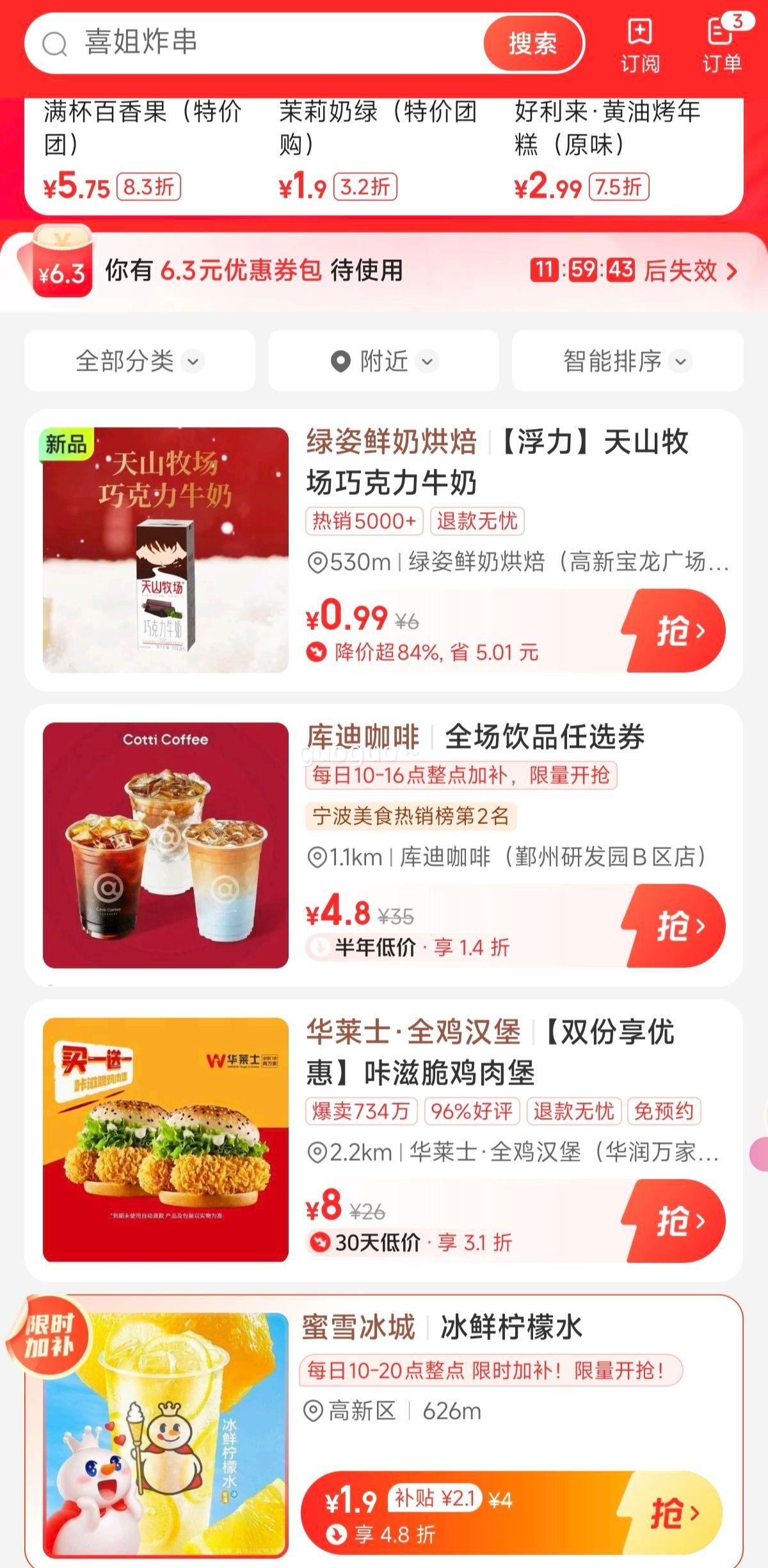 ÿ10-16Ӳ ٽۣ Ͽ ȫƷѡȯŻ֤