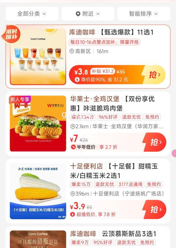 ÿ10-16Ӳ ٽۣ Ͽȡѡ11ѡ1Ż֤