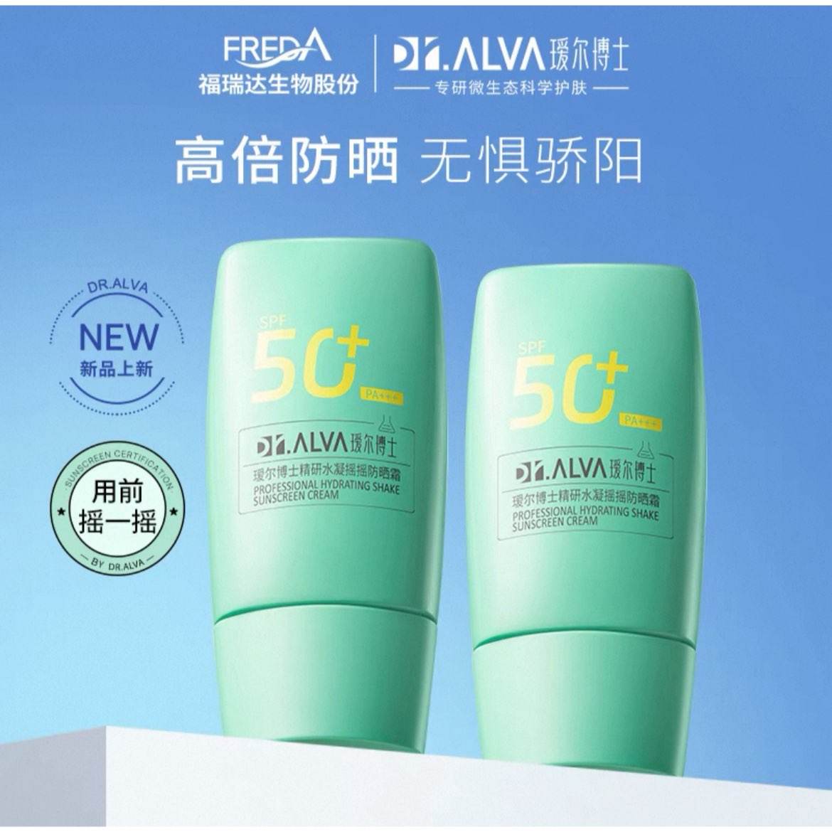 רfs訶ʿɹ˪ˬSPF50+֧12.44Ԫ ʵ24.88Ԫȯ2֧װ