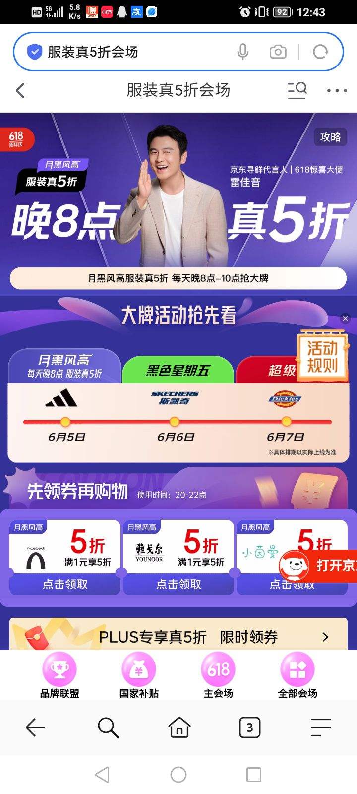 618ȯ5ۻ᳡ ˵ȡ5ŻȯŻ֤