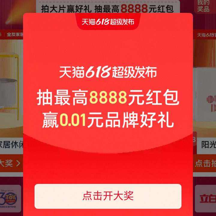 ëè  齱Ӯ8888Ԫ ʵûȸʵûȸ