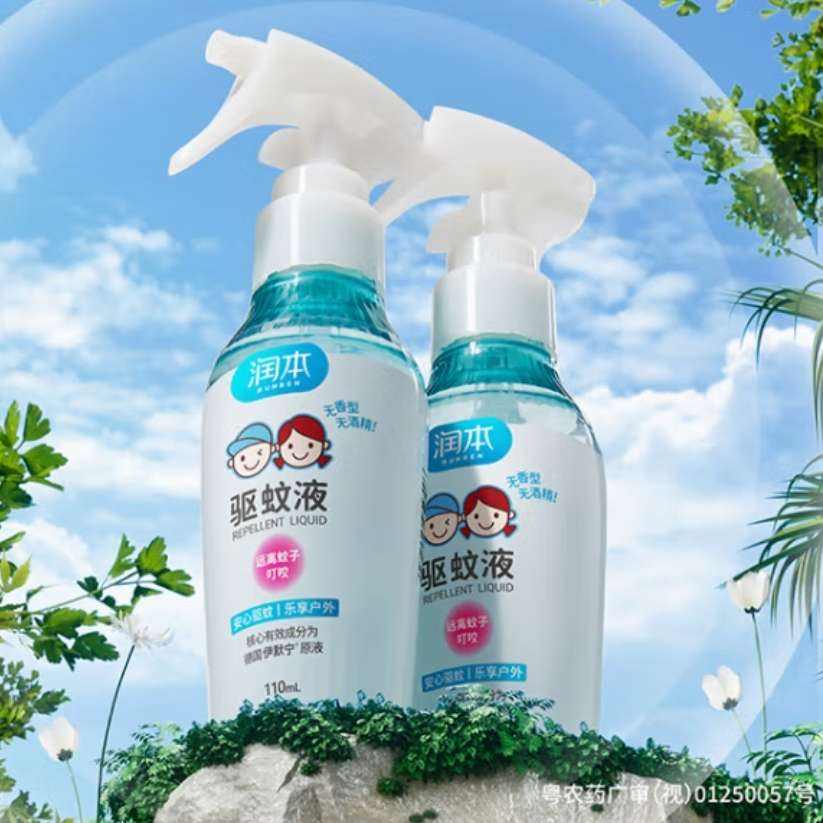  ͯ 50ml*2ƿ 
12.9Ԫȯ