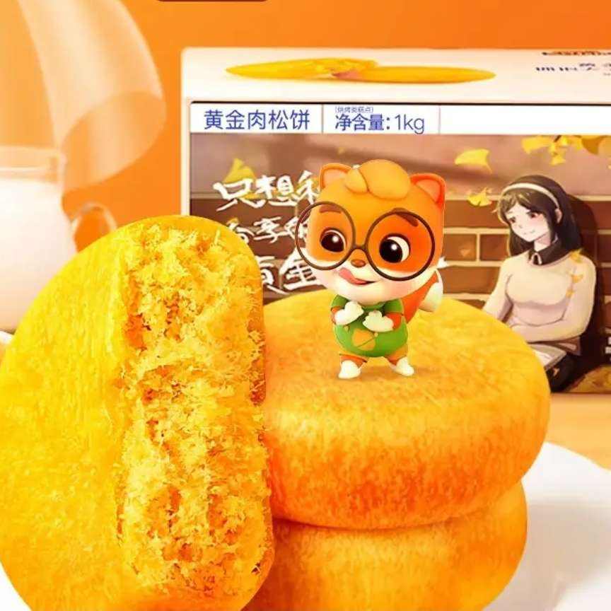 ֻ ʳƽɱ 1000gɱ500g*216.8Ԫȯ