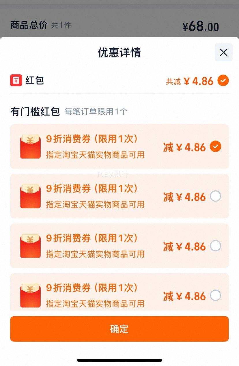 �ٽ��ۡ�88VIP��ũ��ɽȪ NONGFU SPRING ������Ȼˮ550ml*48ƿ�Ż�֤��