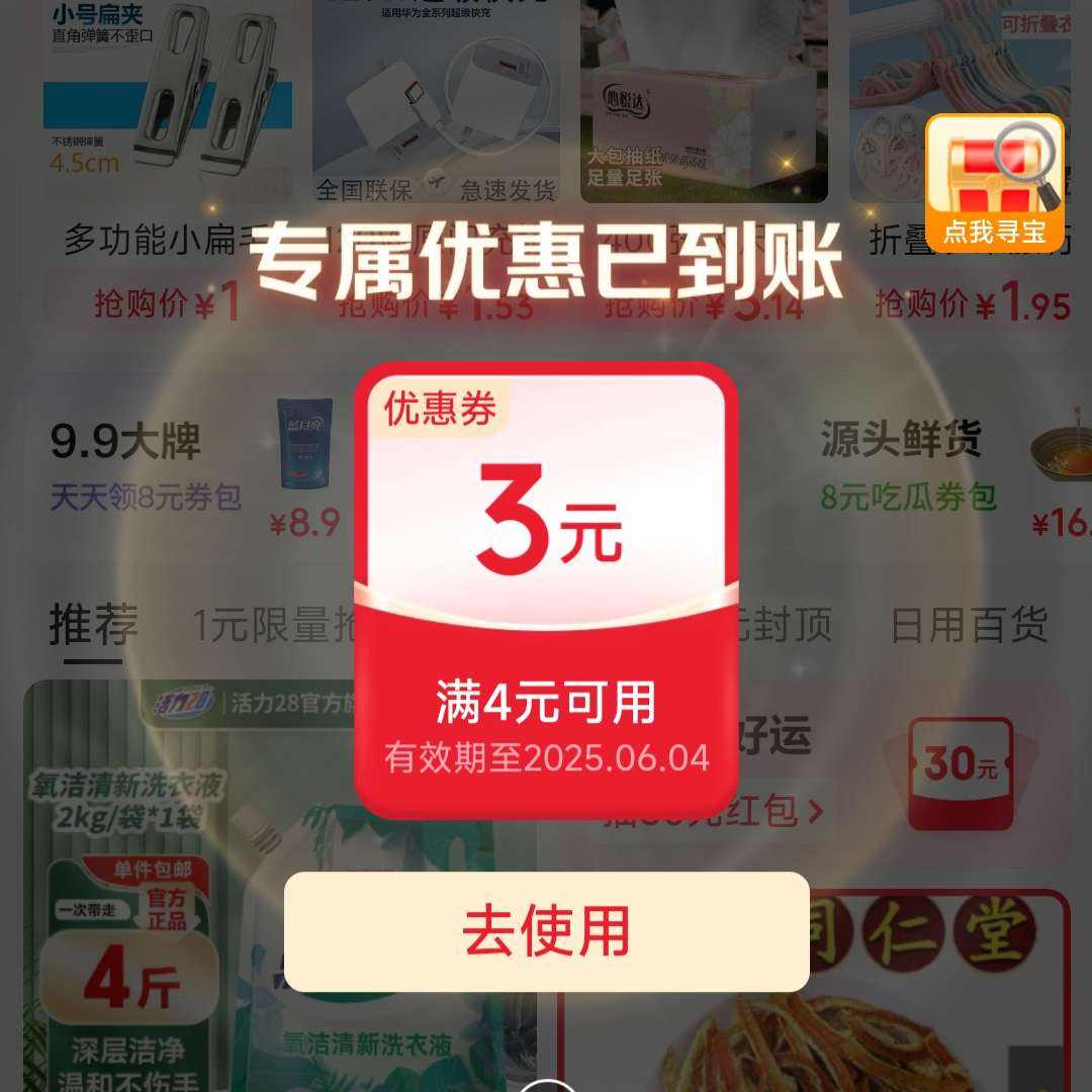 618ȯȯ 9.9 Ƶȡ4Ԫ3ԪŻȯȯ1Ԫʵ