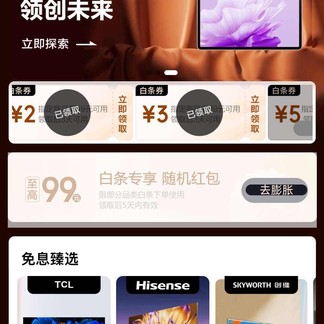 618졢ë Ϣ 191/492/993Ԫ֧ȯ1~10Ԫ֧ȯ