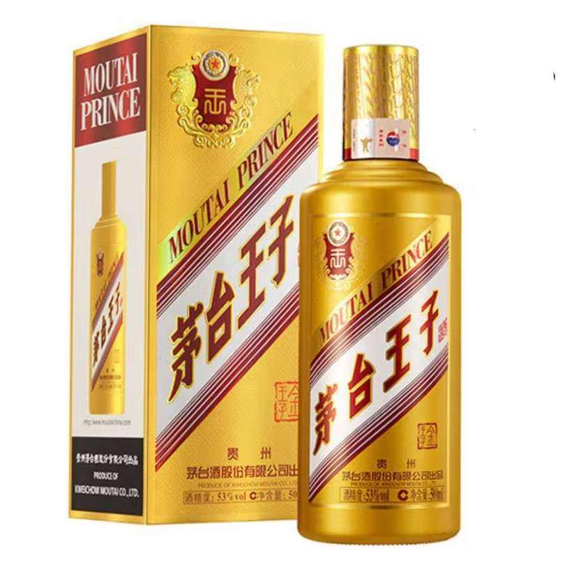 ę́Ӿ  ͸߶Ȱ׾53 500mL 2ƿ ں370Ԫȯ