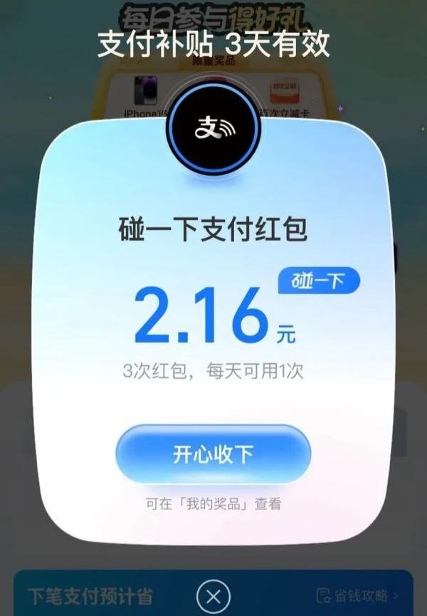 7��֧������ë�������ܵ������Ż�֤��