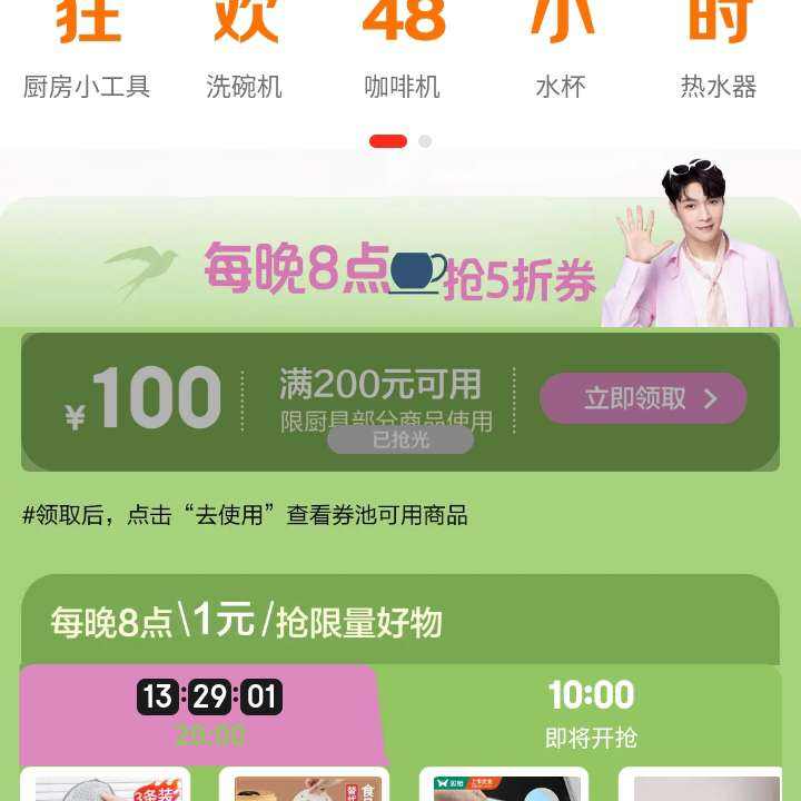   ÿ8200100Ԫ5֧Żȯȡ