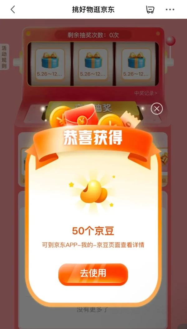 ë 齱Ӯ/Żȯ л50Ż֤