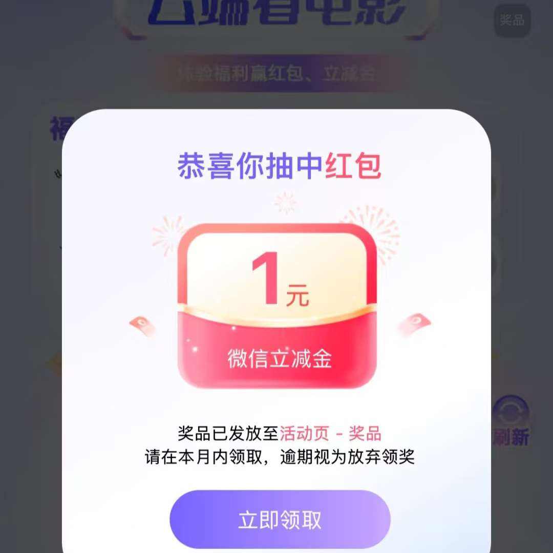 ëйƶ ƶ˿Ӱ 齱Ӯ֧ʵ1Ԫ֧