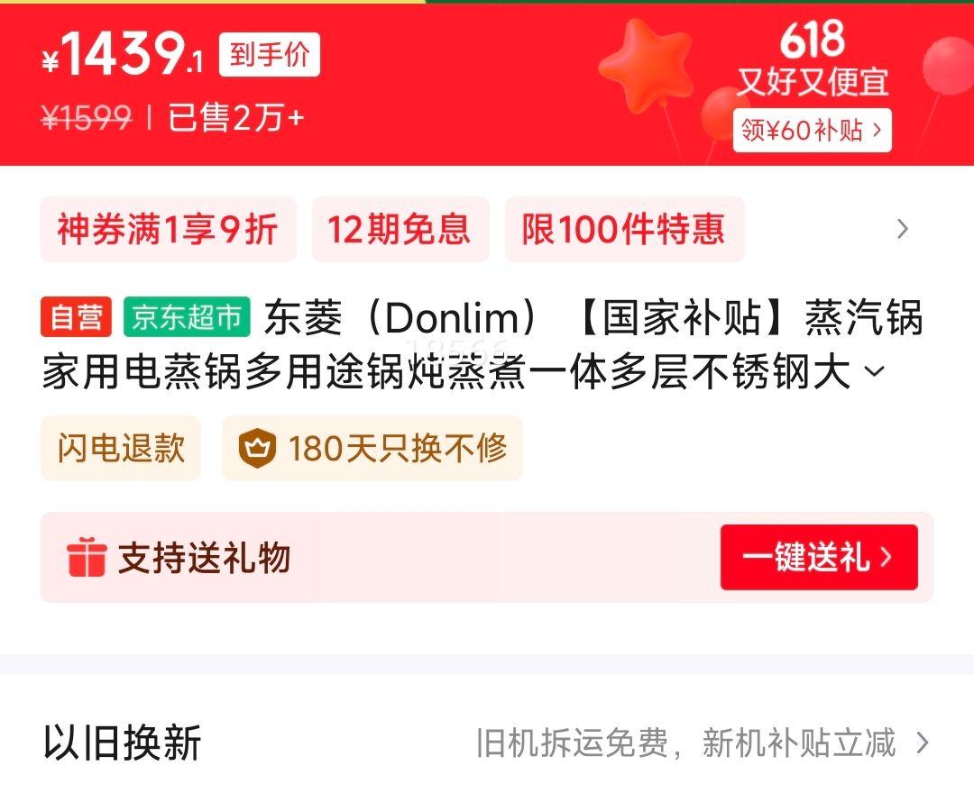 ���⣨Donlim�������Ҳ��������������õ���������;��������һ���㲻��ִ�����DL-1005ȫ�Ҹ��մɷ�����װ�Ż�֤��