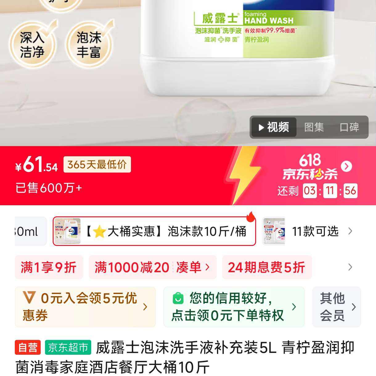 ¶ʿĭϴҺװ5L ӯ־ͥƵͰ10ȯplus9