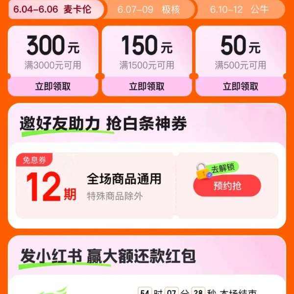 ë 12ڰϢȯ&ɹӮ8888Ԫʵ