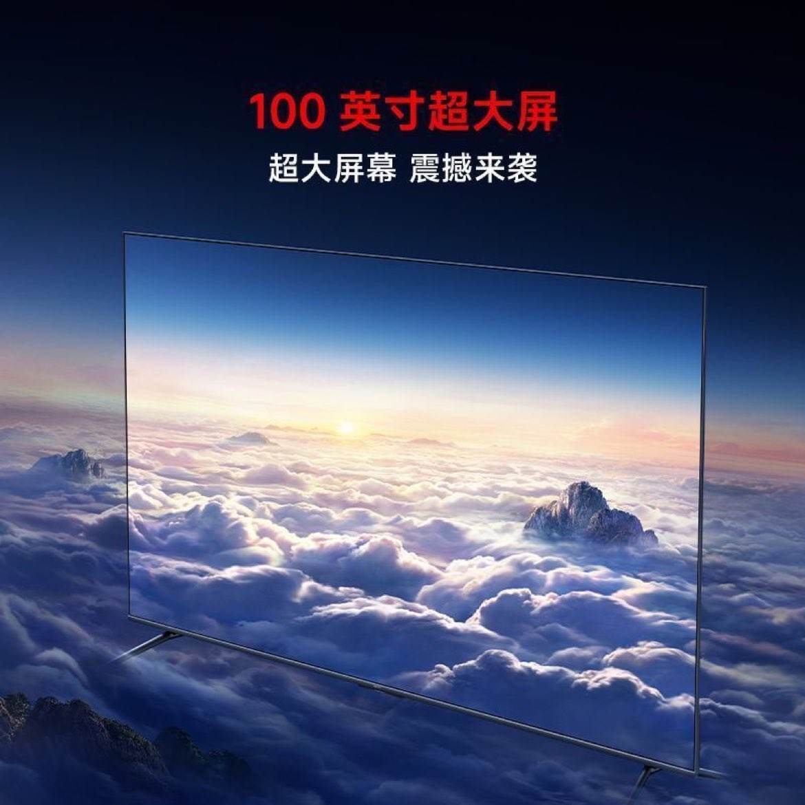 С REDMI MAX 100  2025 ܰ6205.6Ԫʣȯջʸ)