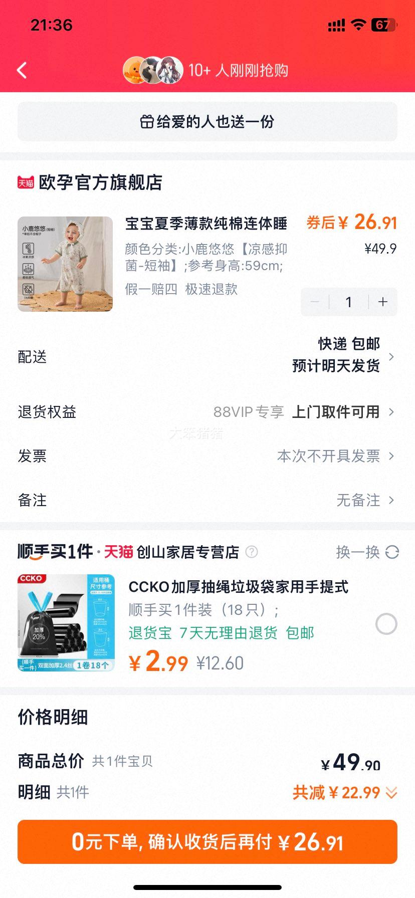 ŷ�б����ļ����������˯�¿յ����Ż�֤��